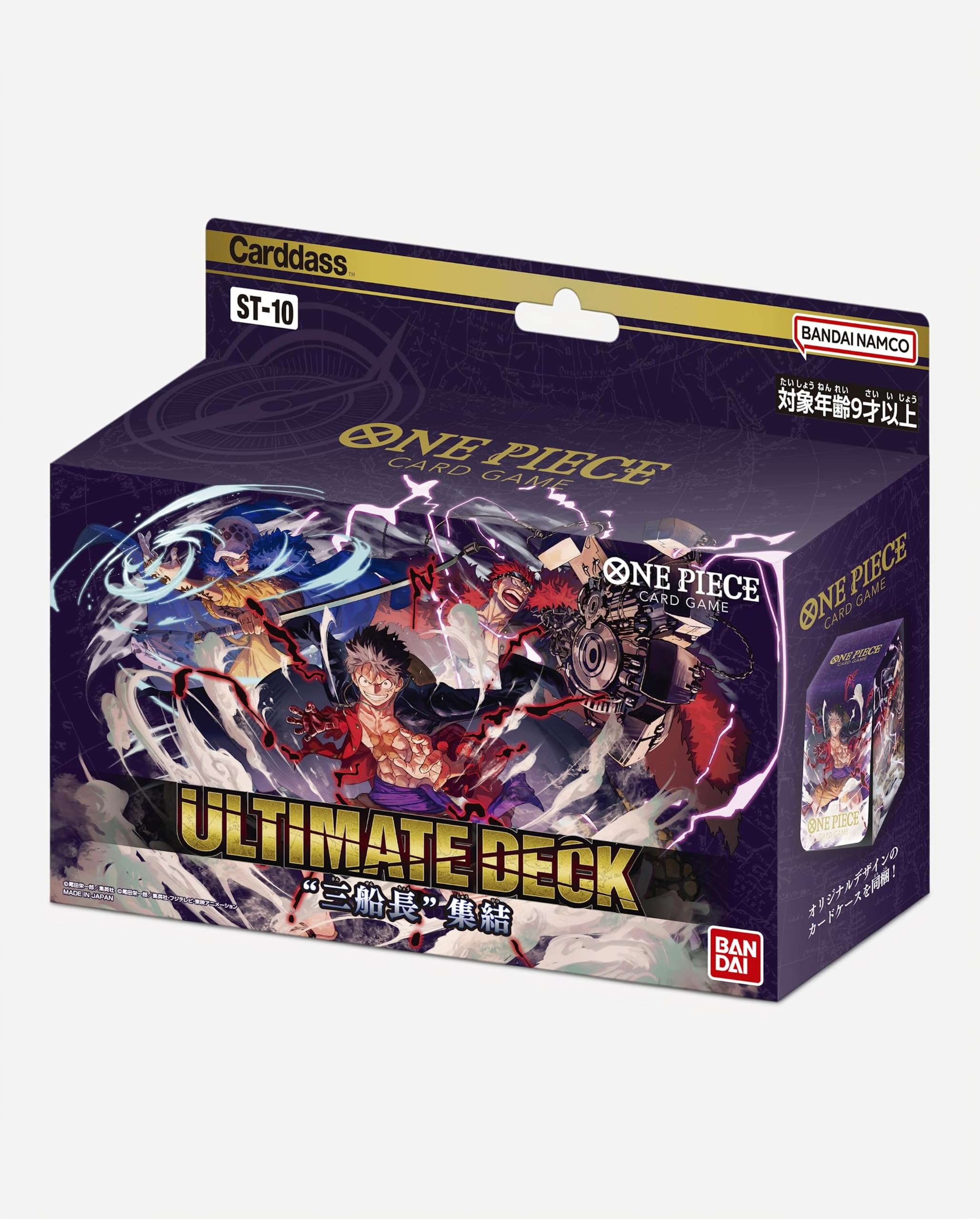 Amazon.co.jp: Bandai (BANDAI) One Piece Card Game Ultimate Deck 