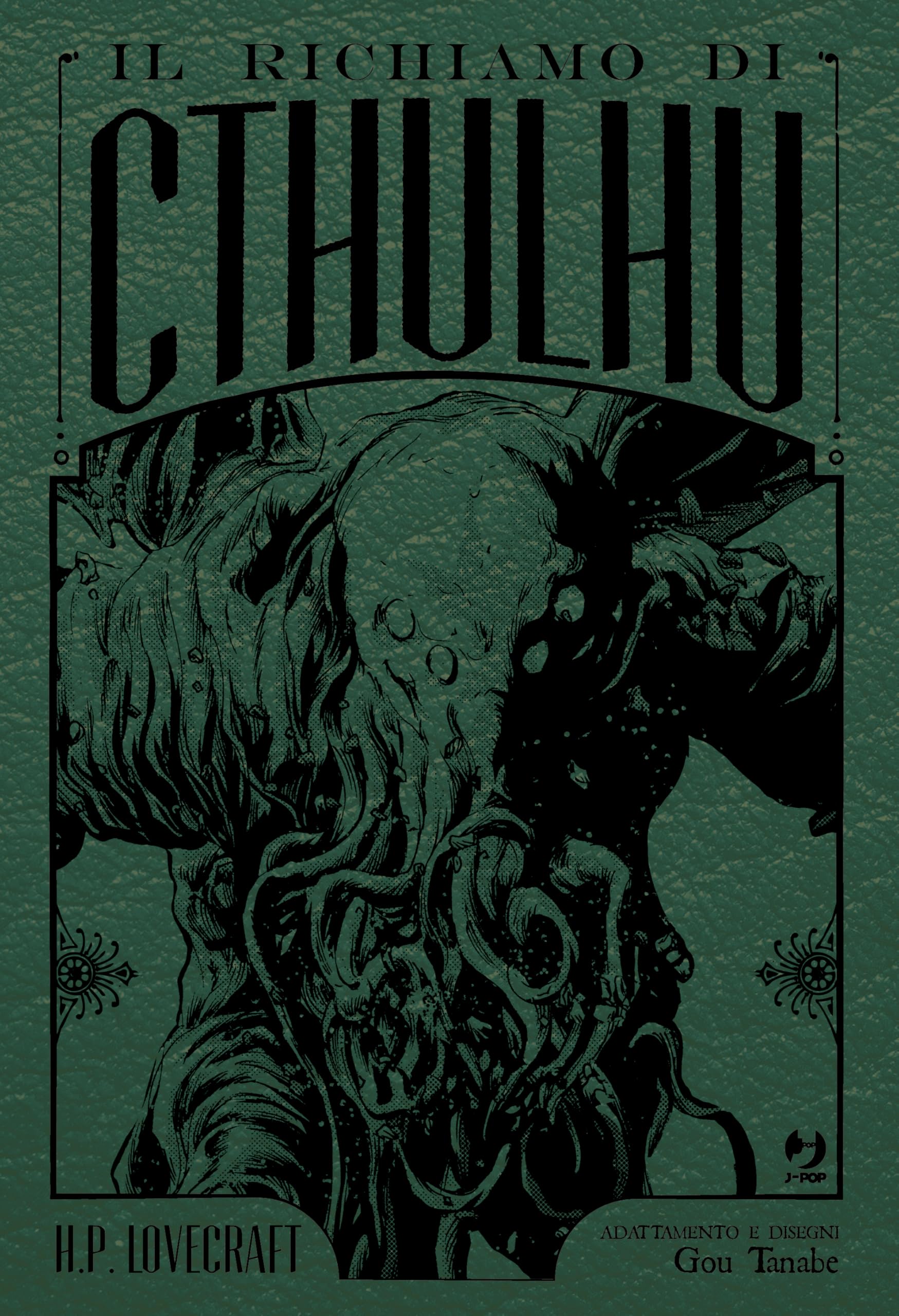 Il Il richiamo di Cthulhu da H. P. Lovecraft. Ediz. deluxe