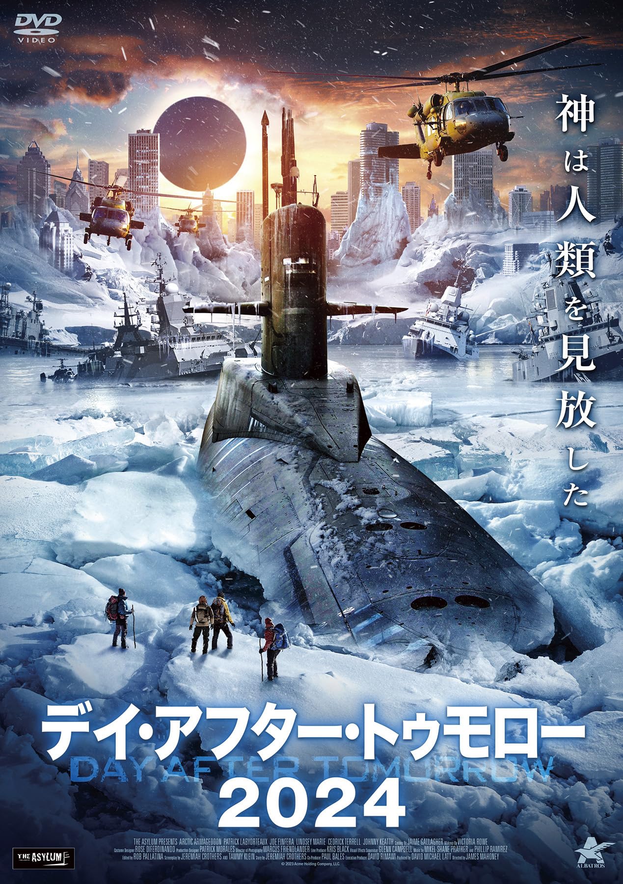 【希少】映画 デイアフタートゥモロー アートボード 絵コンテ 815iAS7Vu2L.jpg