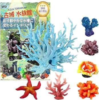 珊瑚 サンゴ サンゴ礁 珊瑚礁 置物 パイプオルガン珊瑚 魚用品 XLサイズ 珊瑚 サンゴ サンゴ礁 珊瑚礁 置物 パイプオルガン珊瑚 魚用品 XLサイズ