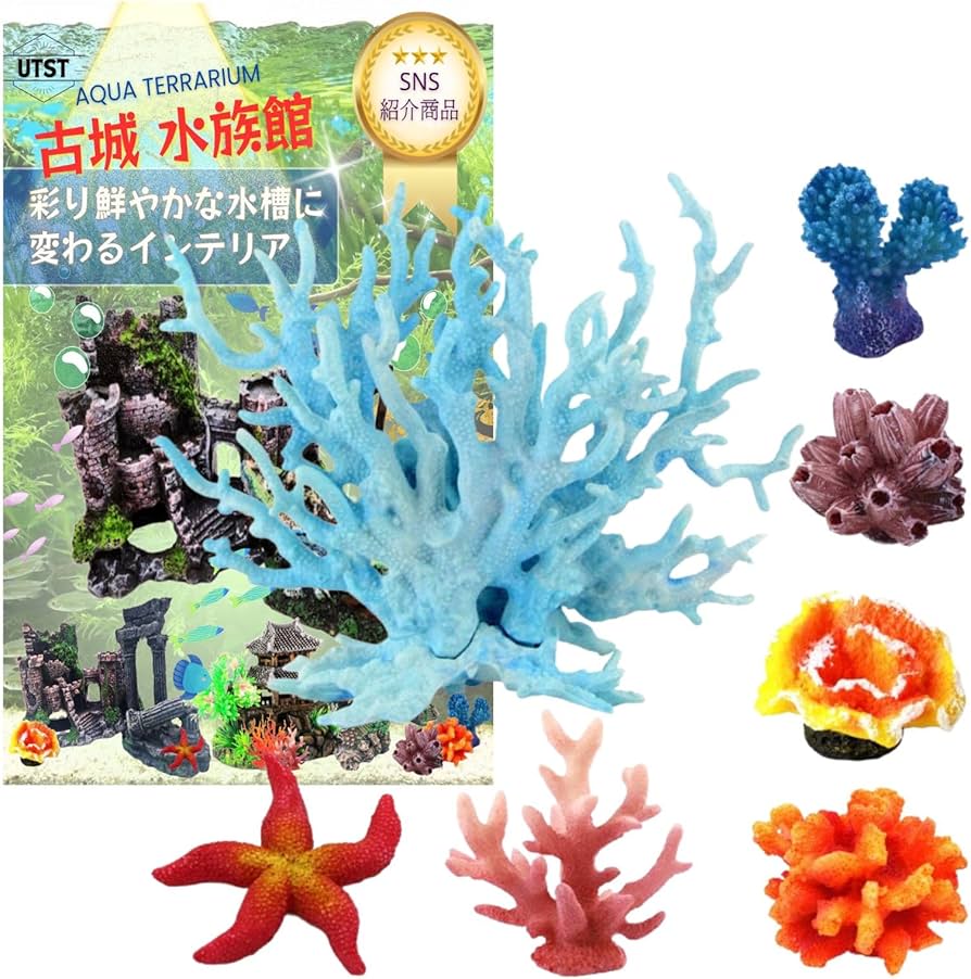 Amazon.co.jp: UTST 人工珊瑚 アクアリウム オブジェ サンゴ礁 水槽