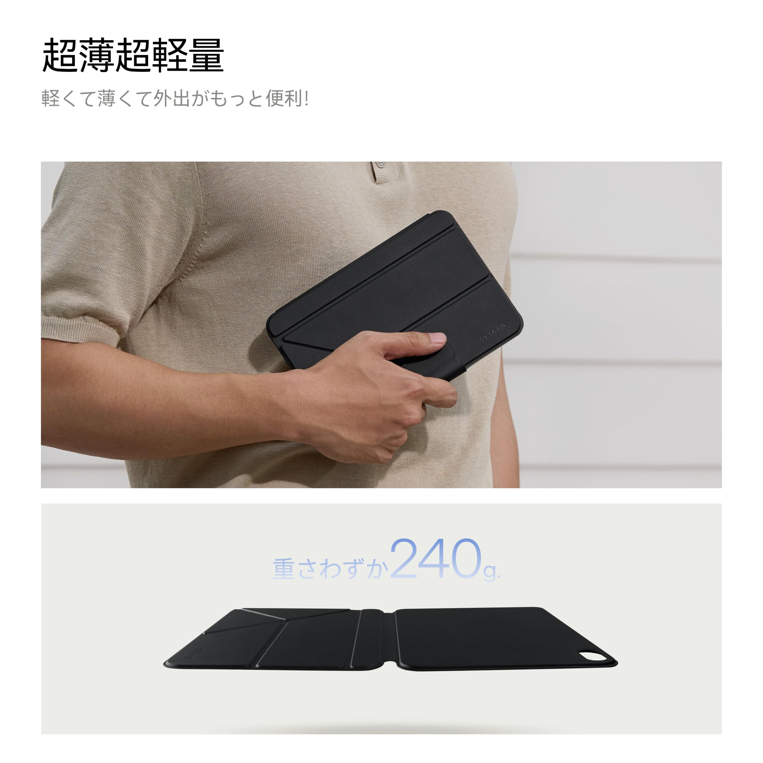 Amazon.co.jp: 【新アップグレード版】PITAKA iPad Mini 7 ケース (A17