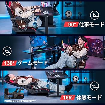 Amazon.co.jp: GTRacing ゲーミング座椅子 ゲーミングチェア 165