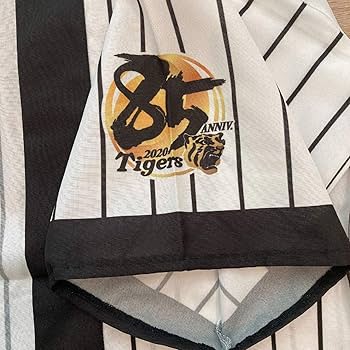 阪神タイガース　法被　ユニフォーム　はっぴ　ユニ Amazon | 阪神 タイガース 85周年記念 法被 甲子園 限定 1985年
