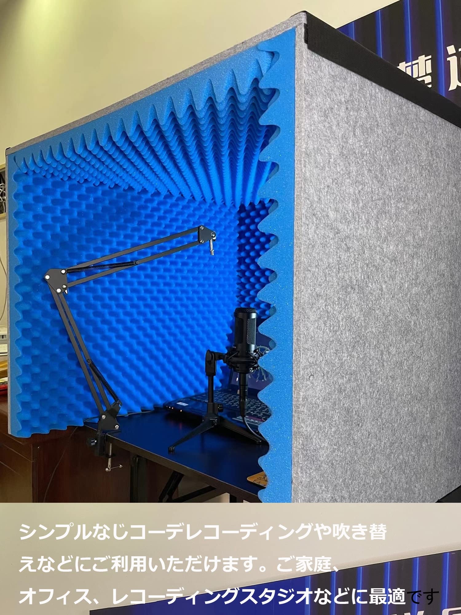 【取引中】防音ブース Amazon.co.jp: 簡易防音室 防音シート防音ブース 卓上 防音室 防音