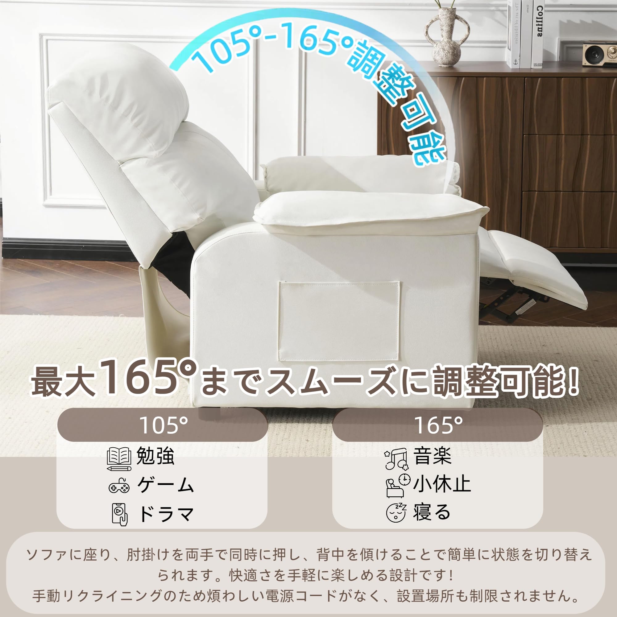 Amazon｜オーエスジェイ(OSJ) 1人用ソファー リクライニングチェア 