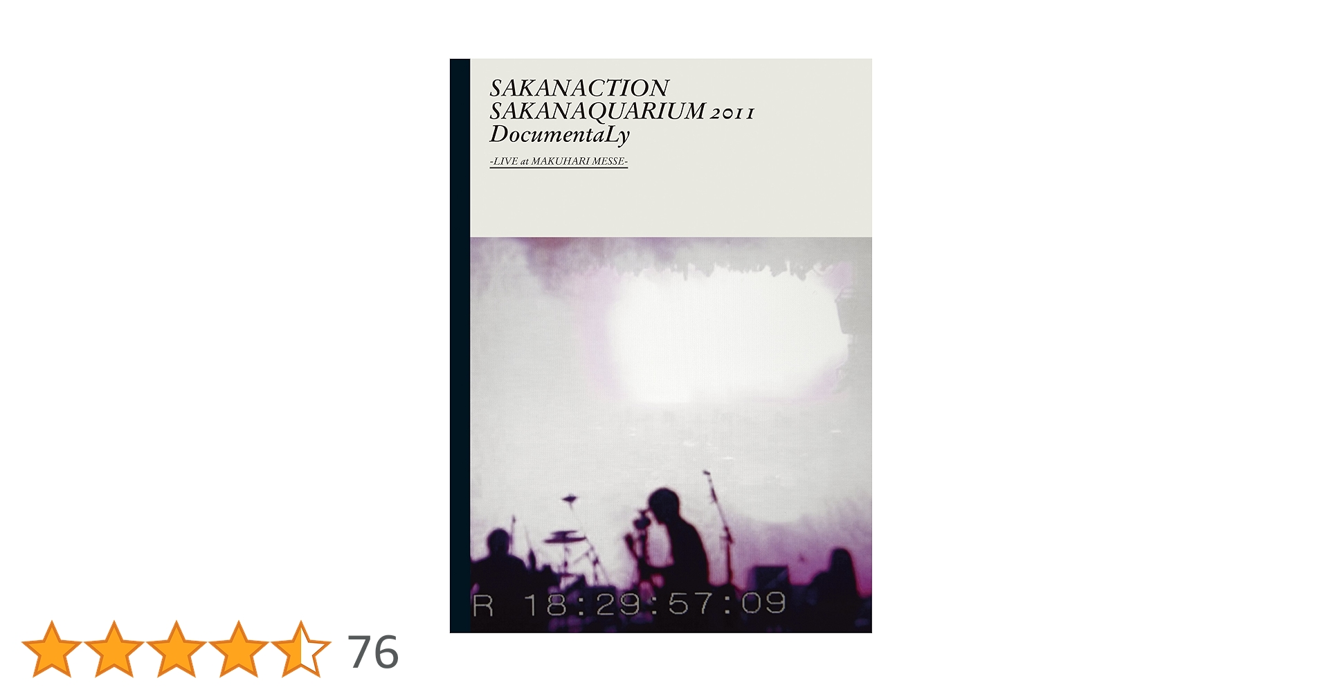 Amazon.co.jp: SAKANAQUARIUM 2011 DocumentaLy -LIVE at