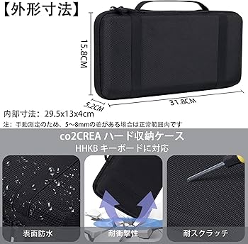 Amazon.co.jp: (ケースのみの販売)PFU キーボード HHKB Professional