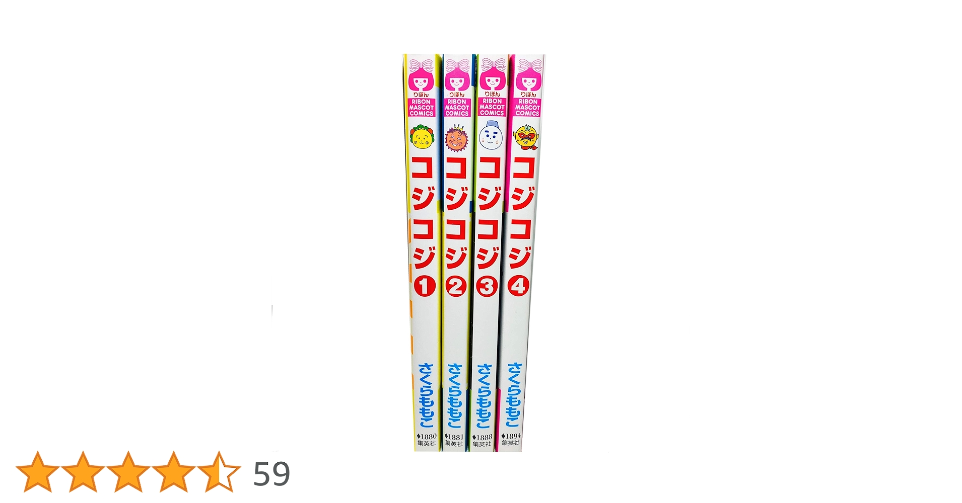 COJI-COJI 全4巻セット 815iqr9TbML.jpg_BO30,255,255,