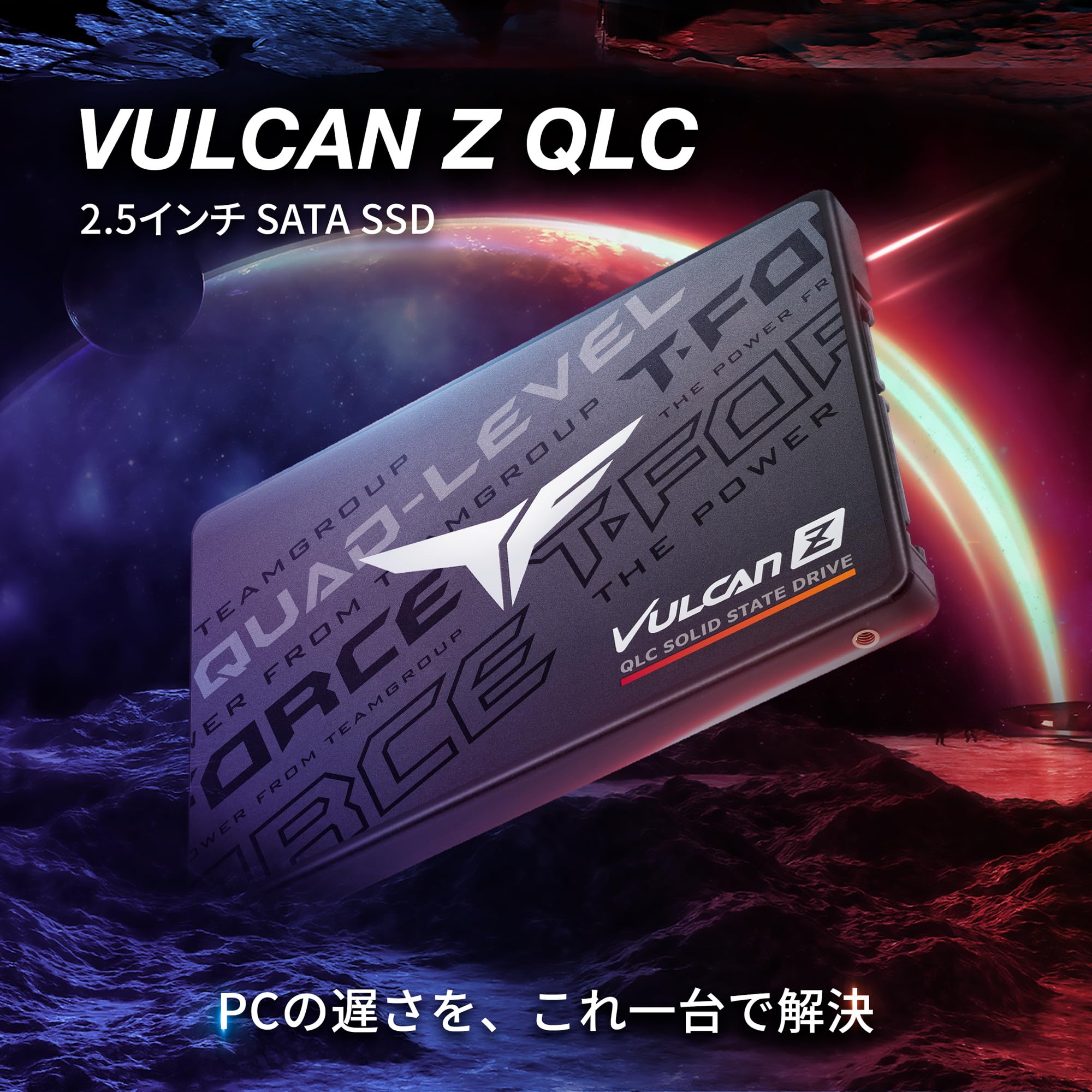 【低使用】TEAM VULCAN Z 1TB SSD 2.5インチ Amazon.com: TEAMGROUP T-FORCE VULCAN Z 1TB SLC Cache 3D NAND TLC