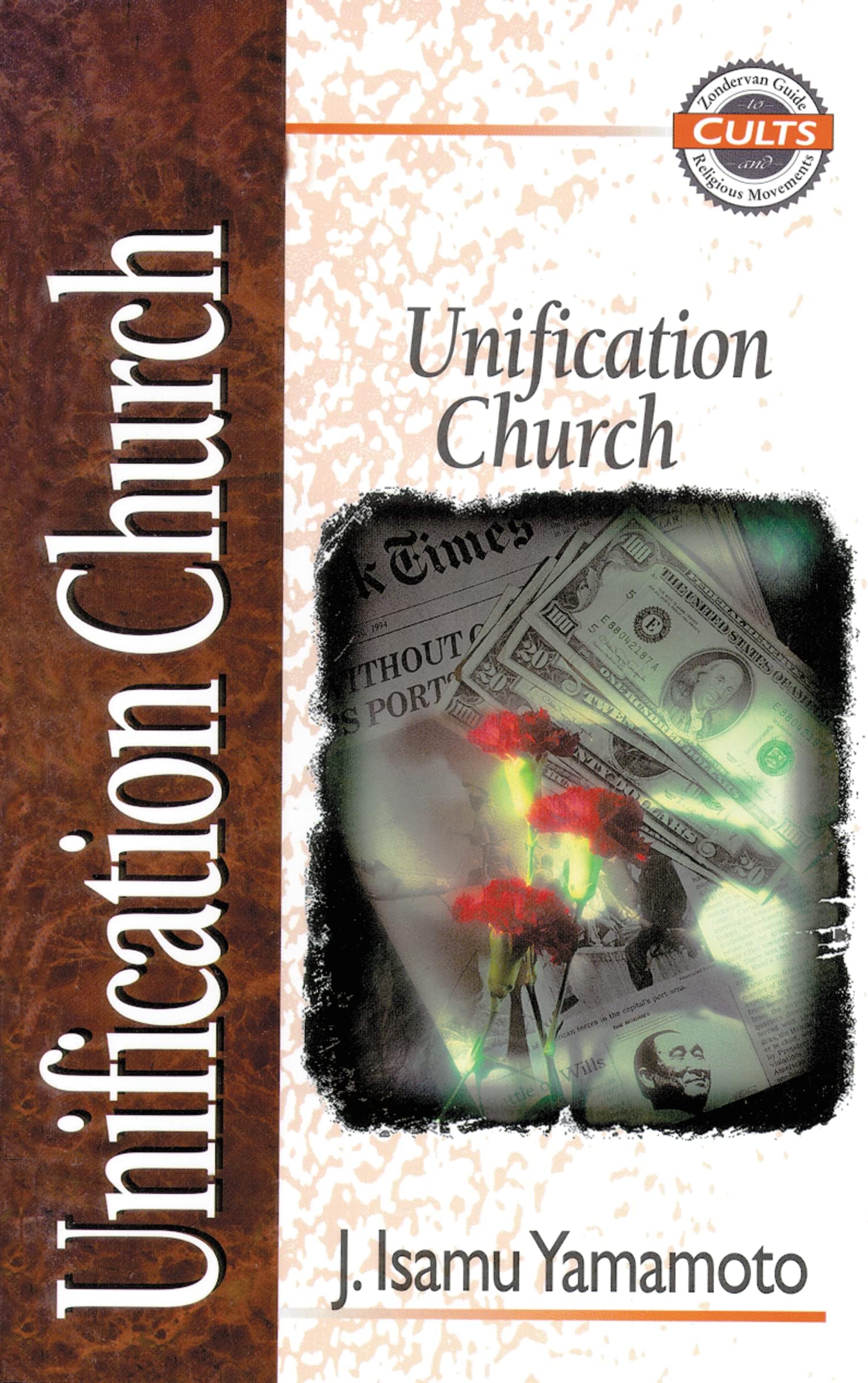Unification Church Paperback – May 11, 1995
