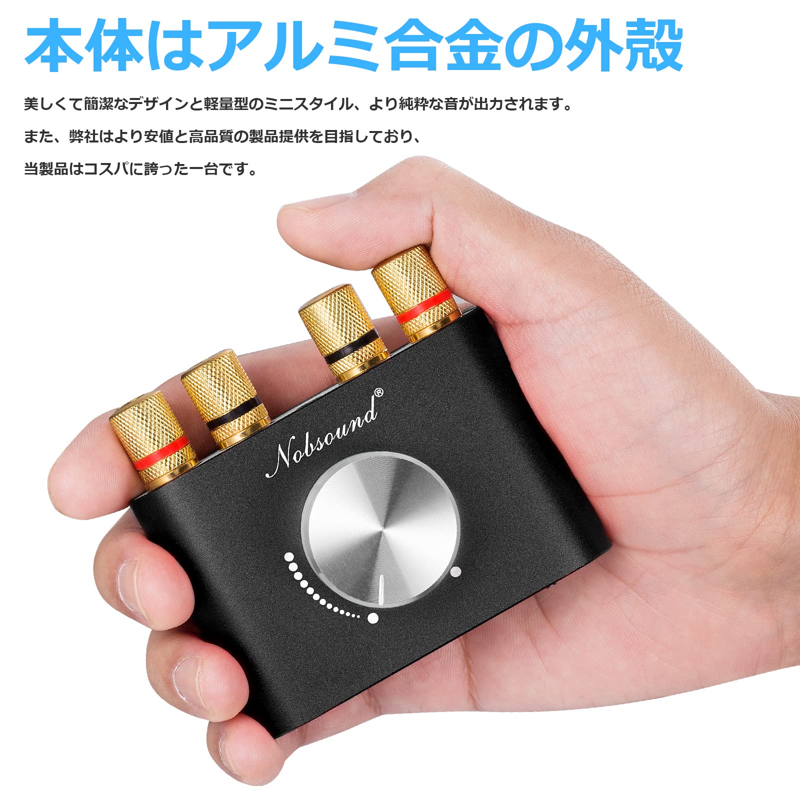 ANobsound New NS-01G Pro パワーアンプ bluetoot 【公式通販】
