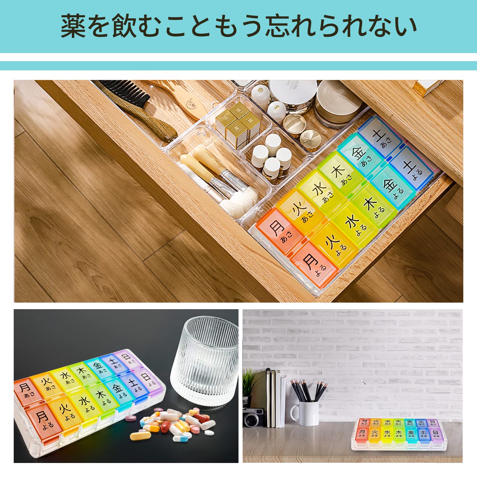 Amazon.co.jp: Fullicon 一気に補充 大容量 ピルケース 1週間 1日2回