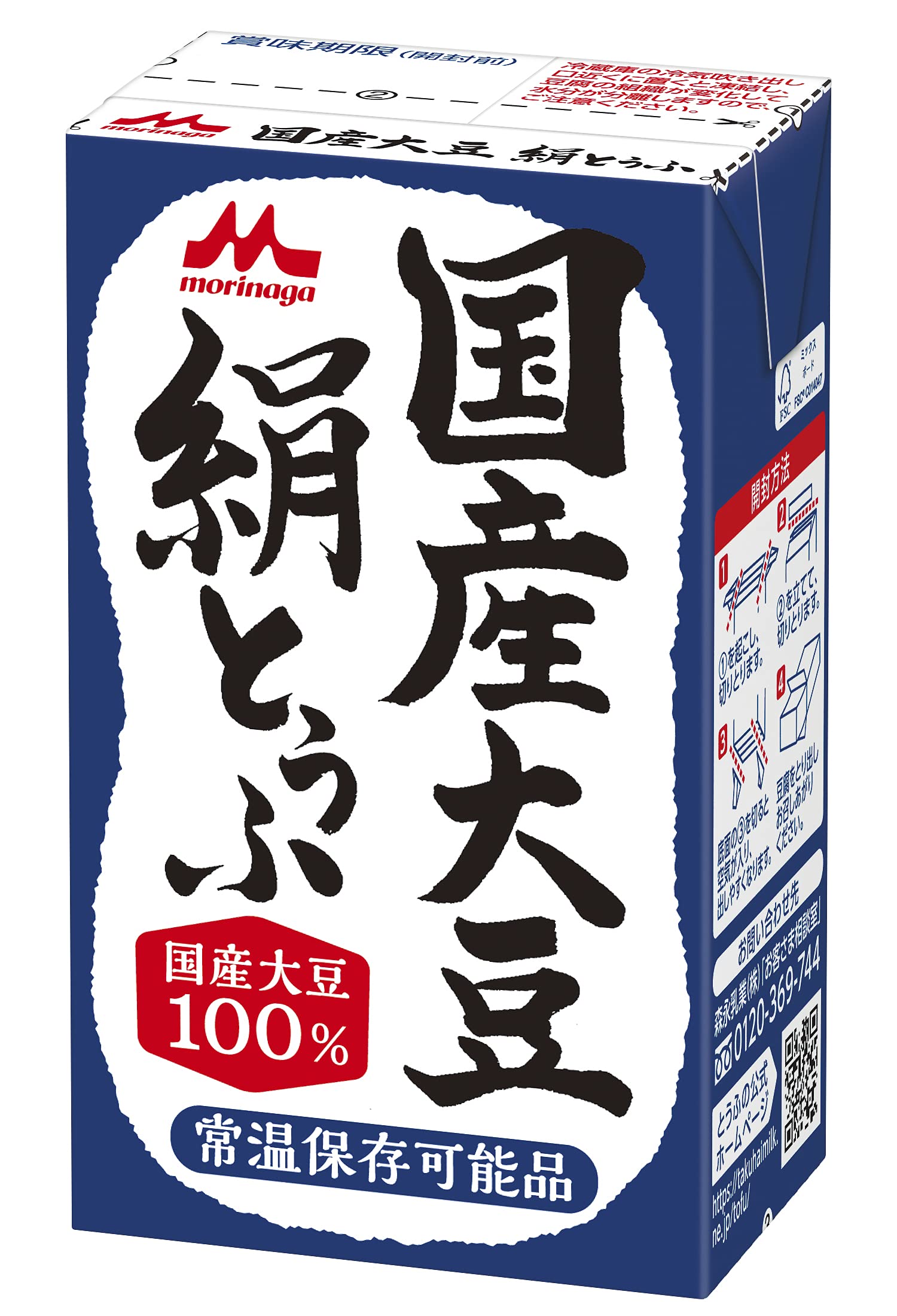 絹とうふ Amazon.co.jp: 森永 絹とうふ 森永乳業 国産 大豆 絹 とうふ 250g×12