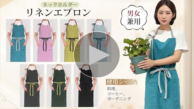 Amazon.co.jp: [ASTRALA] エプロン レディース リネン おしゃれ