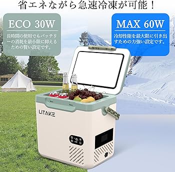 LITAKE 18L 車載冷蔵庫 Amazon.co.jp: Litake 【2025最新】車載冷蔵庫 18L ポータブル