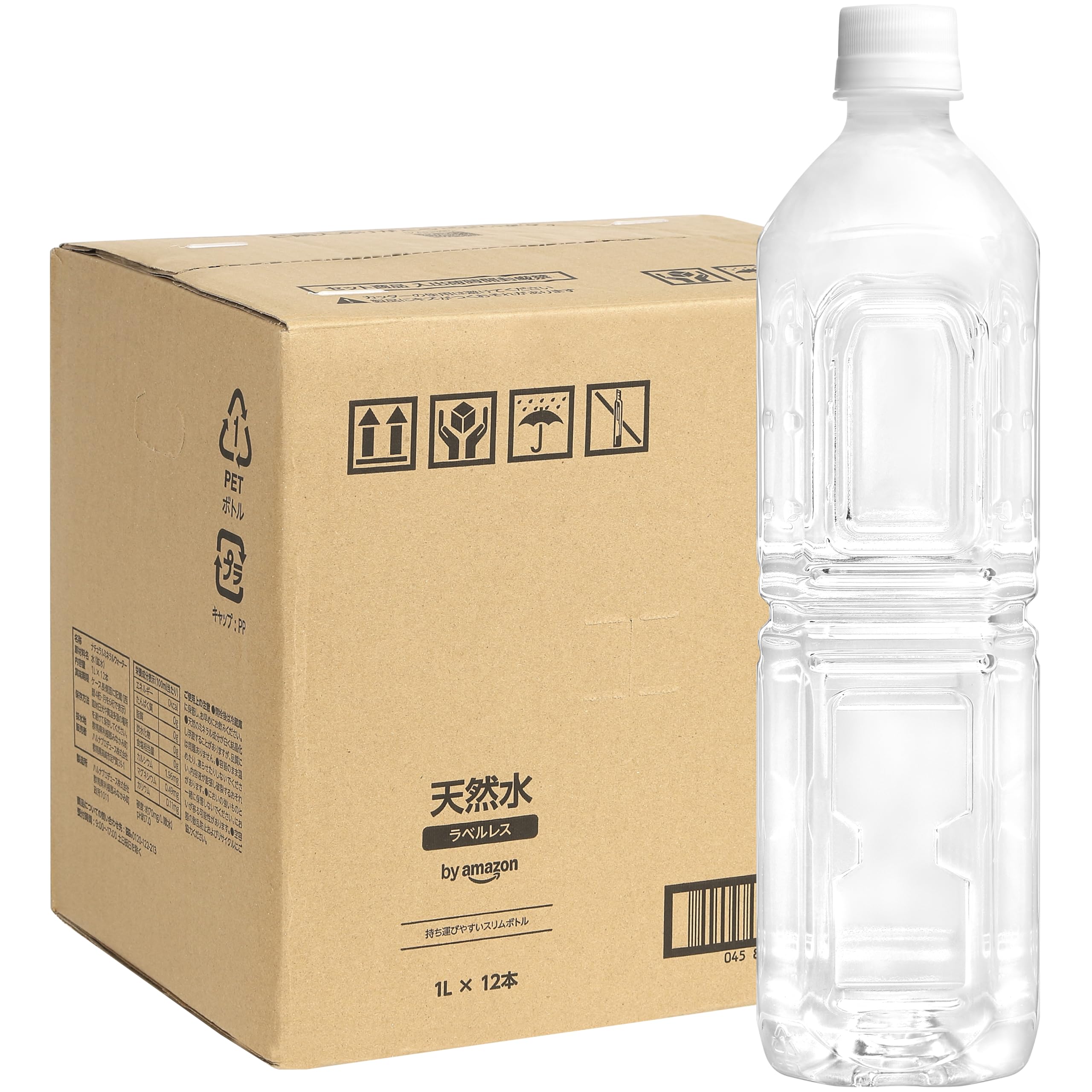 by Amazon 天然水1L ラベルレス 1L×12本 スリムボトル