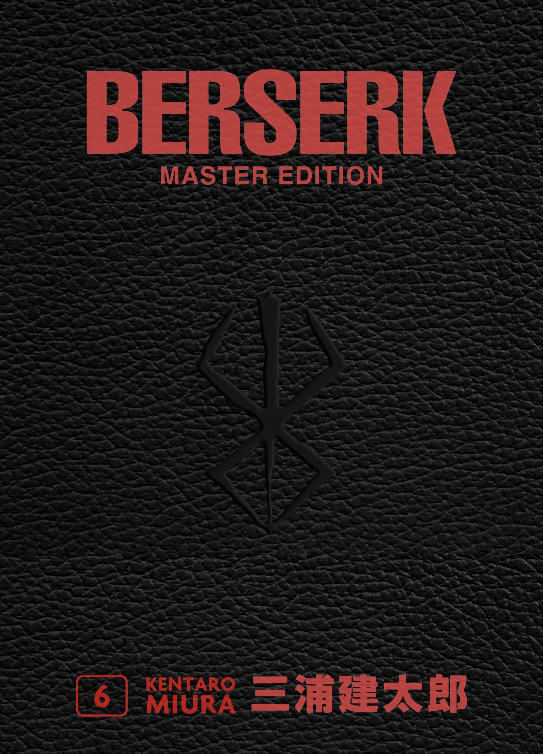Berserk Master Edition 06: Edle 3-in-1-Ausgabe des Mangas im Hardcover mit Überformat – Das actiongeladene und genredefinierende Dark-Fantasy-Epos von Kentaro Miura