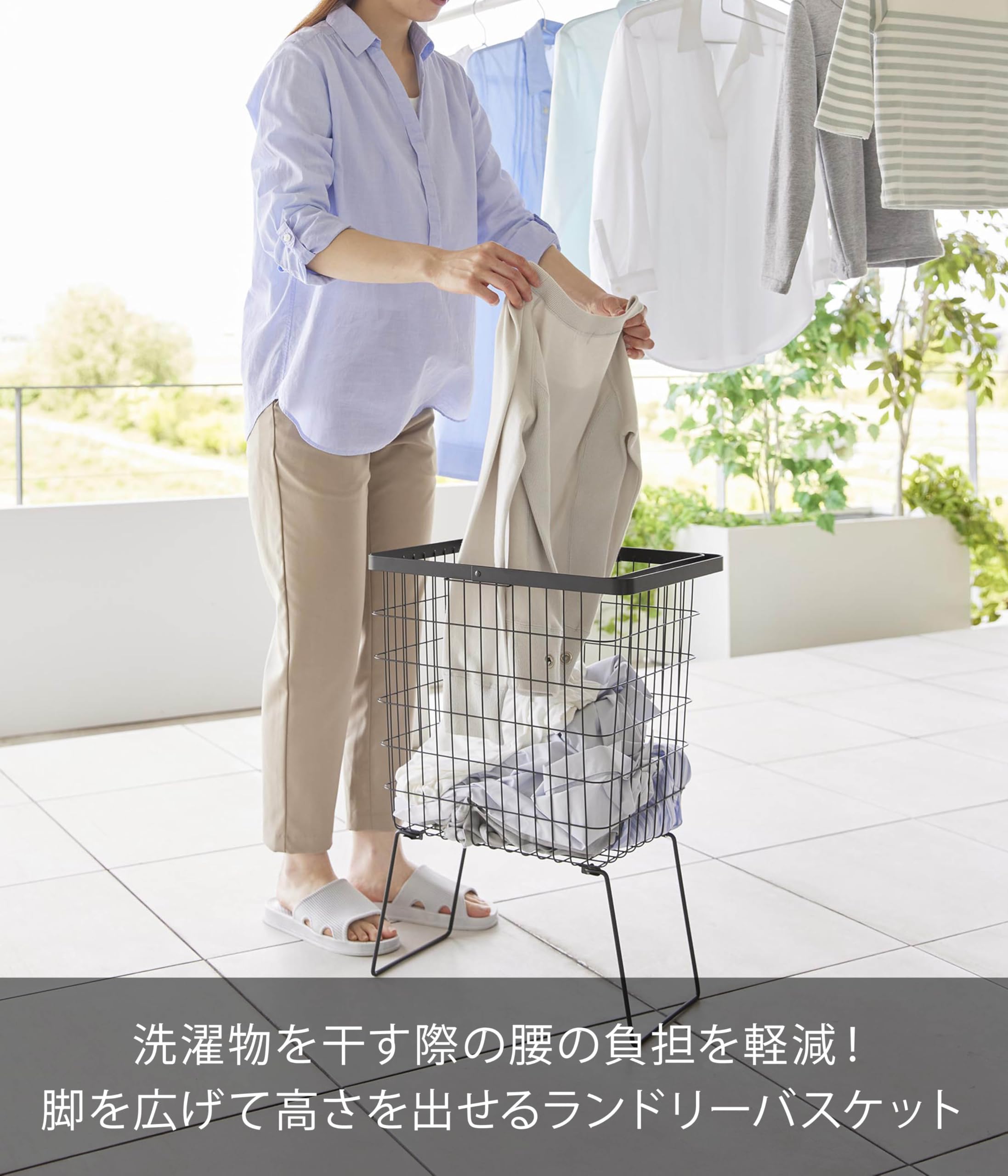 Amazon｜山崎実業(Yamazaki) 折り畳み 脚付き ランドリーバスケット