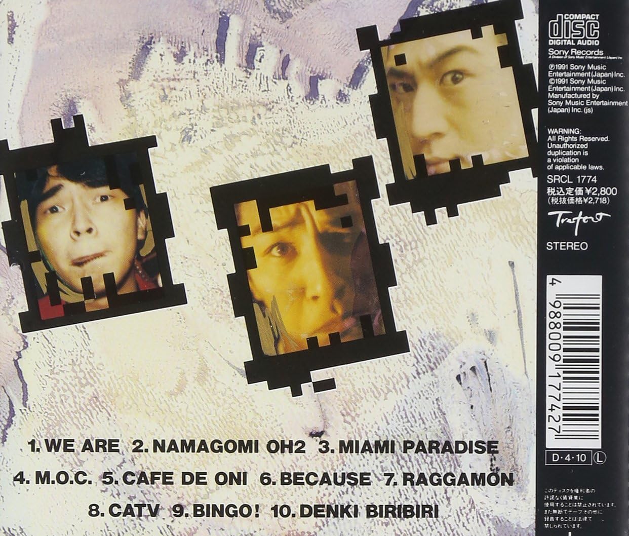 Amazon Flash Papa 電気グルーヴ Tackq Ishino Denki Groove Pierre Taki Tackq Ishino Denki Groove Pierre Taki 野口雨情 J Pop ミュージック Amazon Flash Papa 電気グルーヴ Tackq Ishino Denki Groove Pierre Taki Tackq Ishino Denki Groove Pierre Taki 野口雨情 J Pop ミュージック