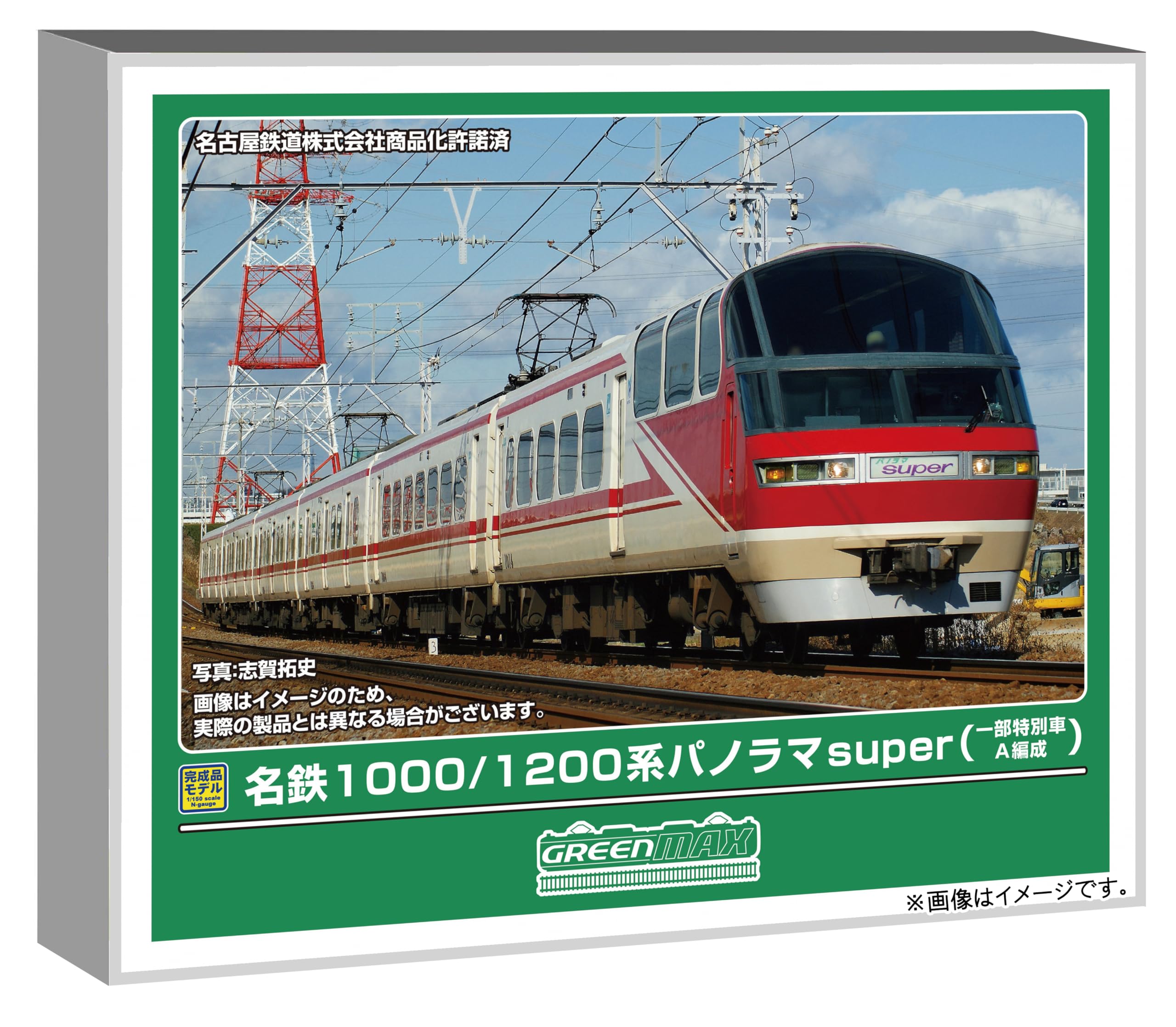 名鉄1200系nゲージ Amazon | グリーンマックス (Greenmax) Nゲージ 名鉄1200系