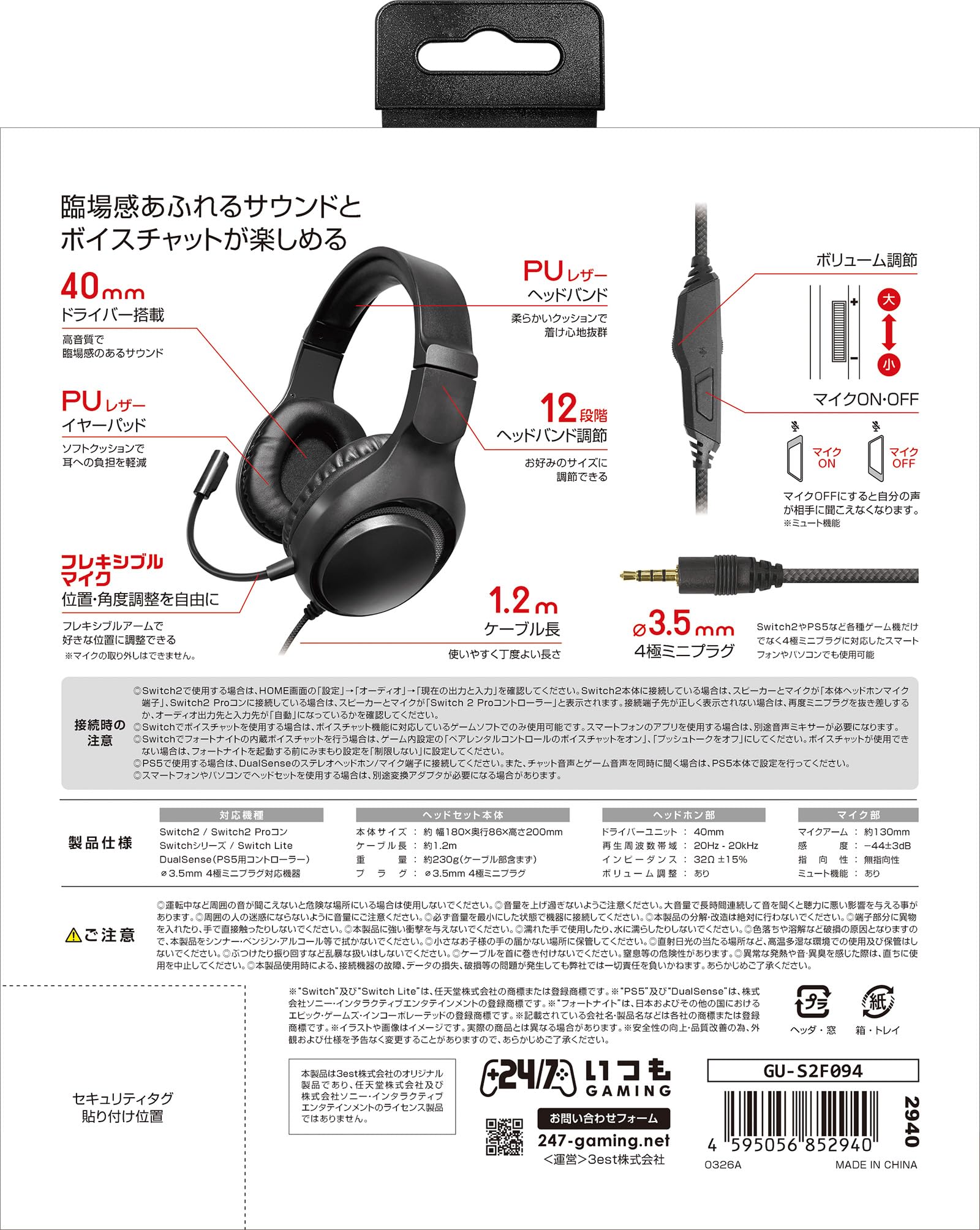 Interruttore 2: Switch2
