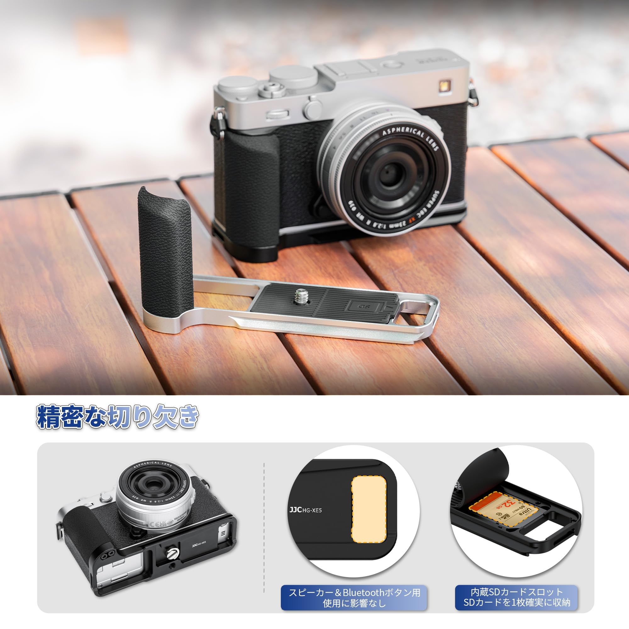 Amazon | JJC 金属 L型ハンドグリップ 富士フィルム Fujifilm X-E5 XE5