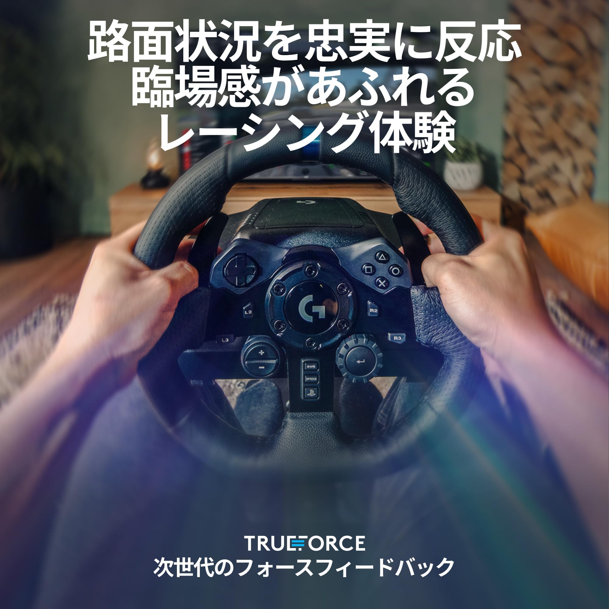 Amazon.co.jp: 【変換プラグセット商品】Logitech ハンコン G923