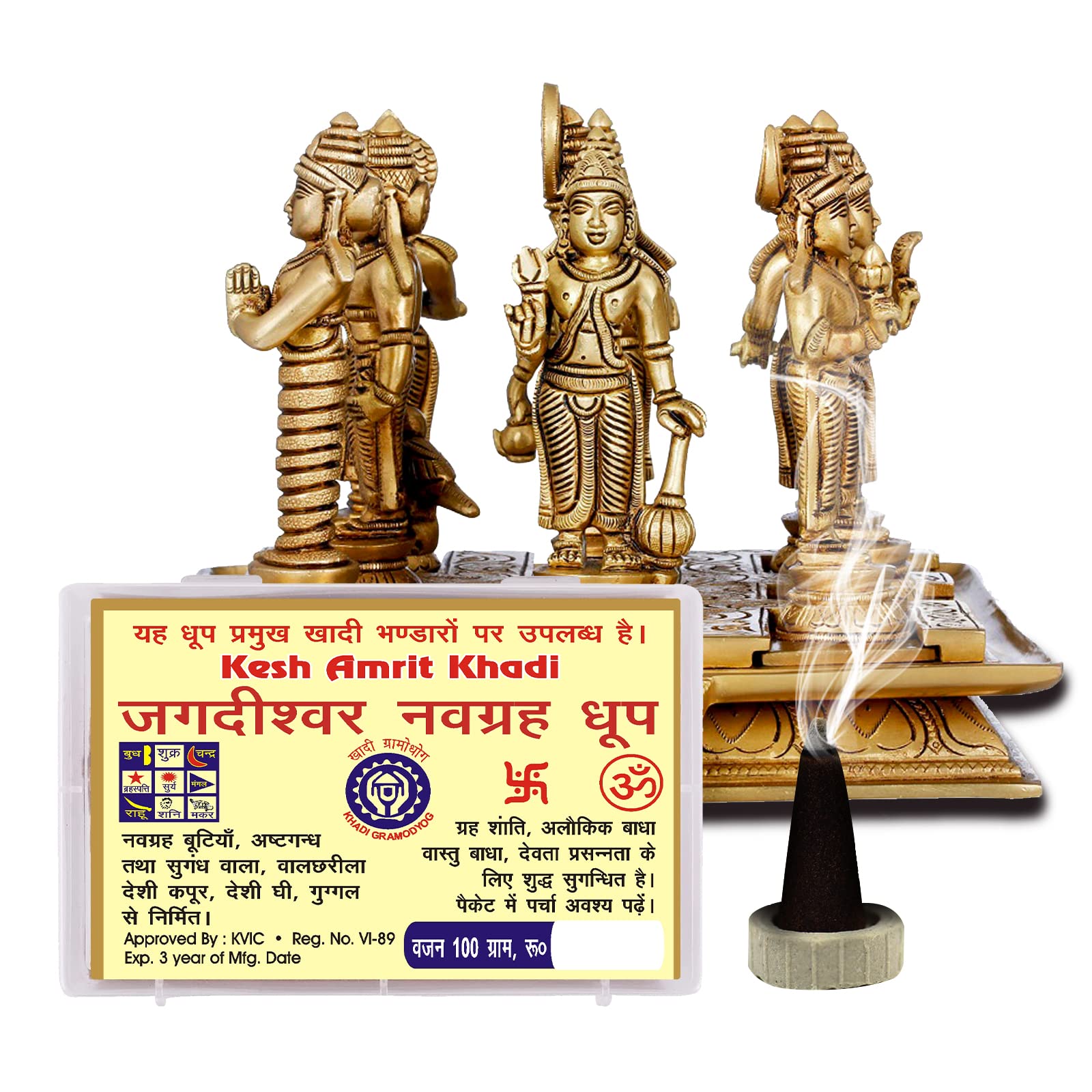 Home Peace, Navgrah Dhoop, Make god Happy