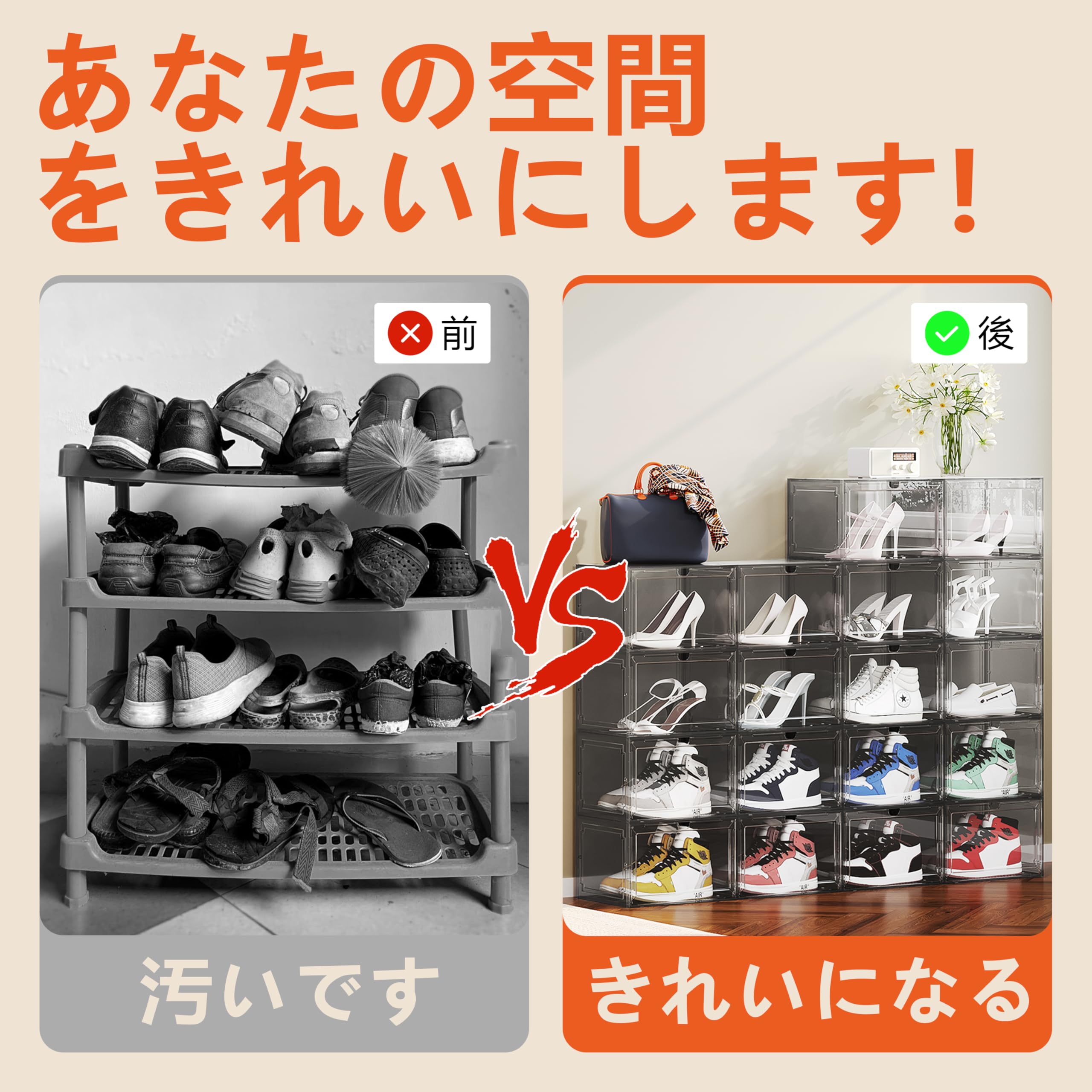 Amazon｜JOISCOPEシューズボックス磁気吸引側扉付きプラスチック