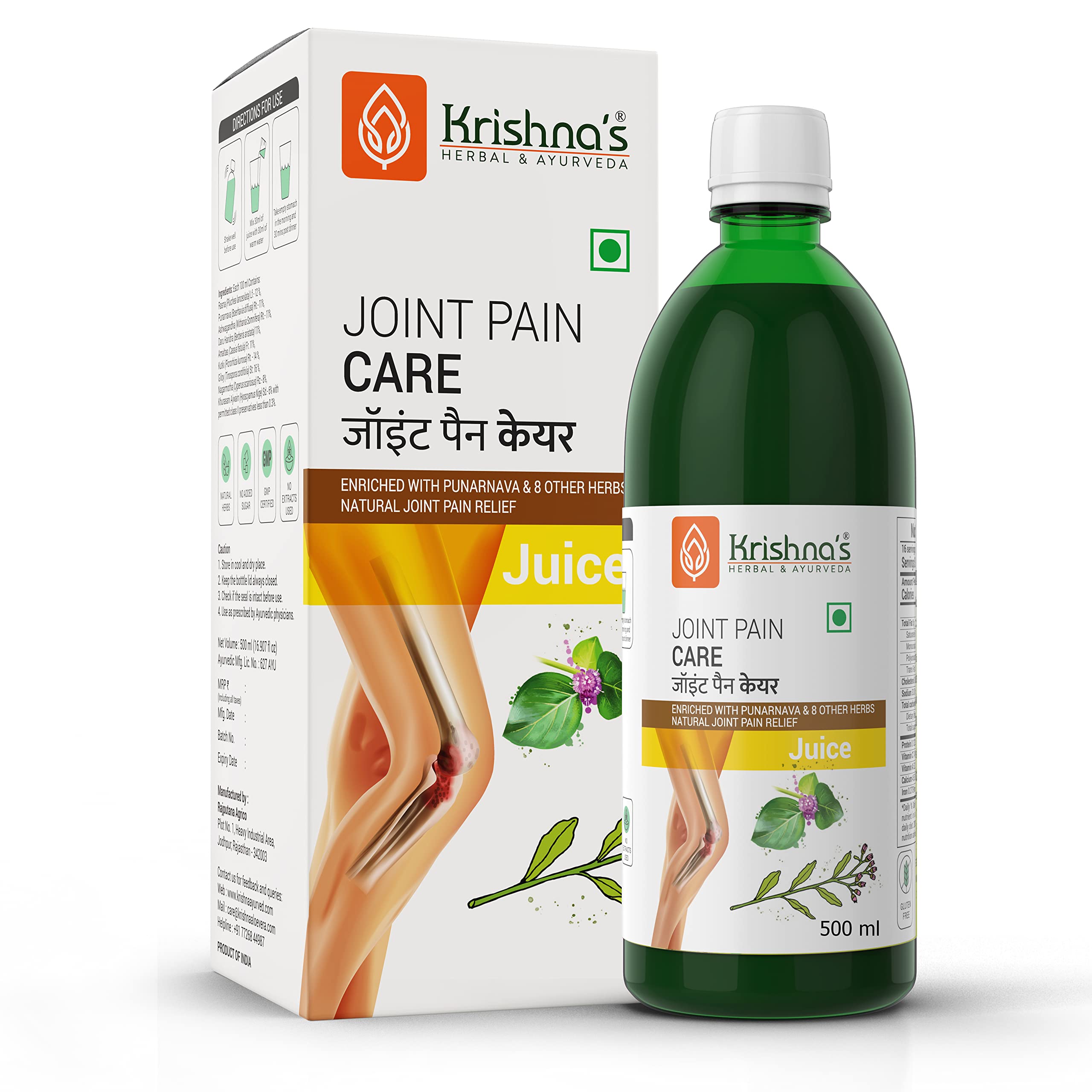 Krishna's Herbal & Ayurveda Joint Pain Care Juice - 500 ml (Pack of 1)