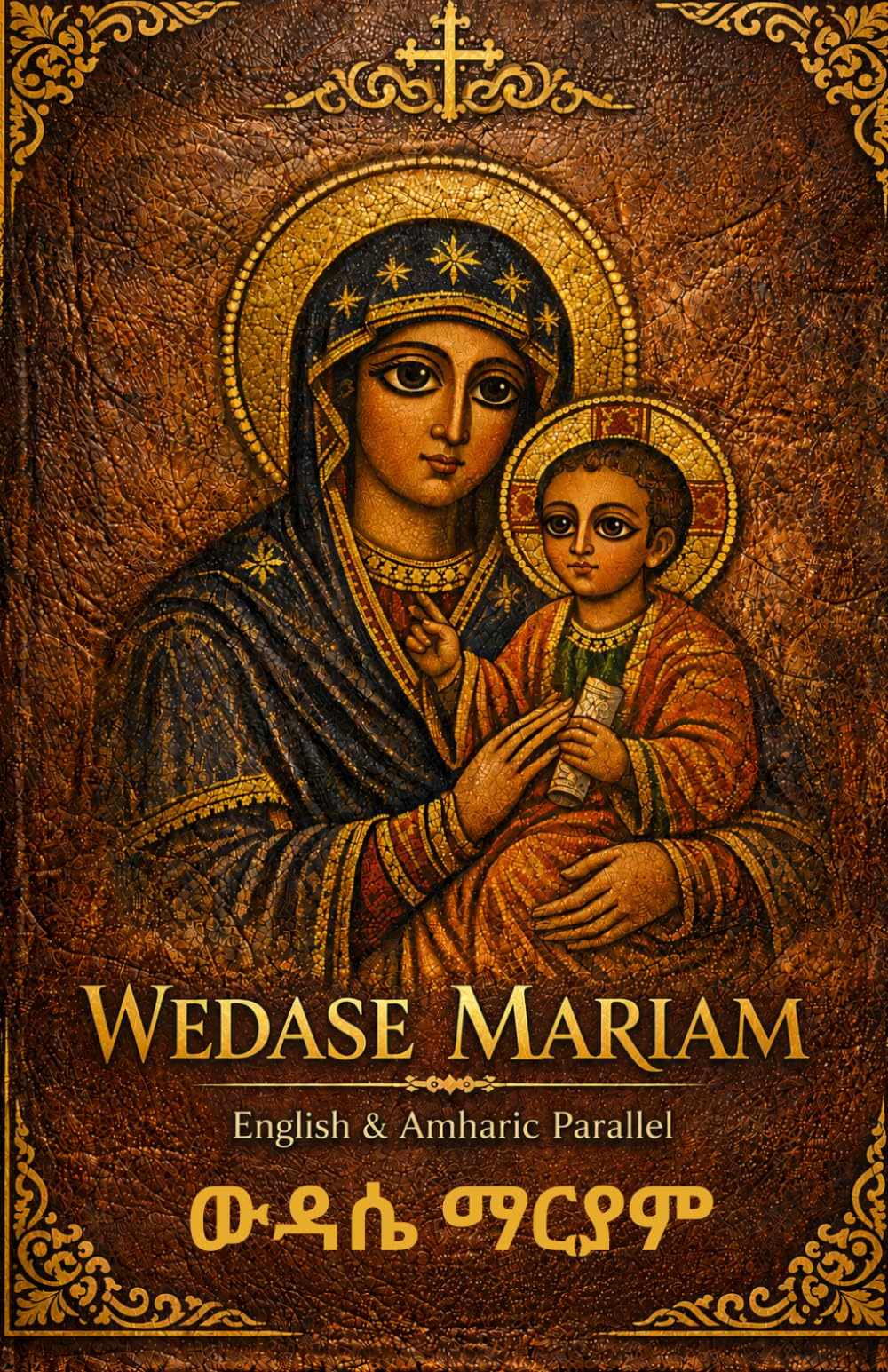 The Ethiopian Orthodox Prayer Book: Wudase Mariam (Theotokia) - A Traditional Church Prayer Book for Daily Devotion [Amharic English Bilingual ... Prayer Books(Amharic-English Parallel))