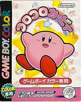 GAME BOY COLOR　ソフト　ポケモン　マリオ　カービー Nintendo Game Boy Color Koro Koro Hoshi no Kirby GBC Game