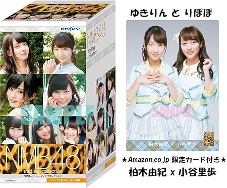 Amazon Nmb48 トレーディングコレクション Box Amazon Co Jp限定カード付き アイドル 芸能人グッズ 通販