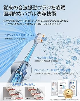 RANVOO 超強力マイクロバブル　ソニック電動歯ブラシ 41+J4WcaeTL._SS200_.jpg