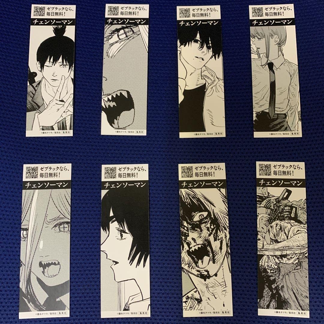 Amazon.co.jp: チェンソーマン しおり 8枚セット 新宿 ゼブラック