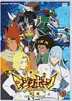 マジンボーン DVD COLLECTION VOL.2 d2ldlup Amazon.co.jp: マジンボーン DVD COLLECTION VOL.2 : KENN, 立花