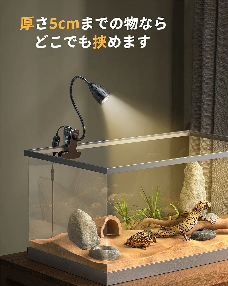 Amazon | Honpal 爬虫類 LED 紫外線ライト UVA UVB 3段階