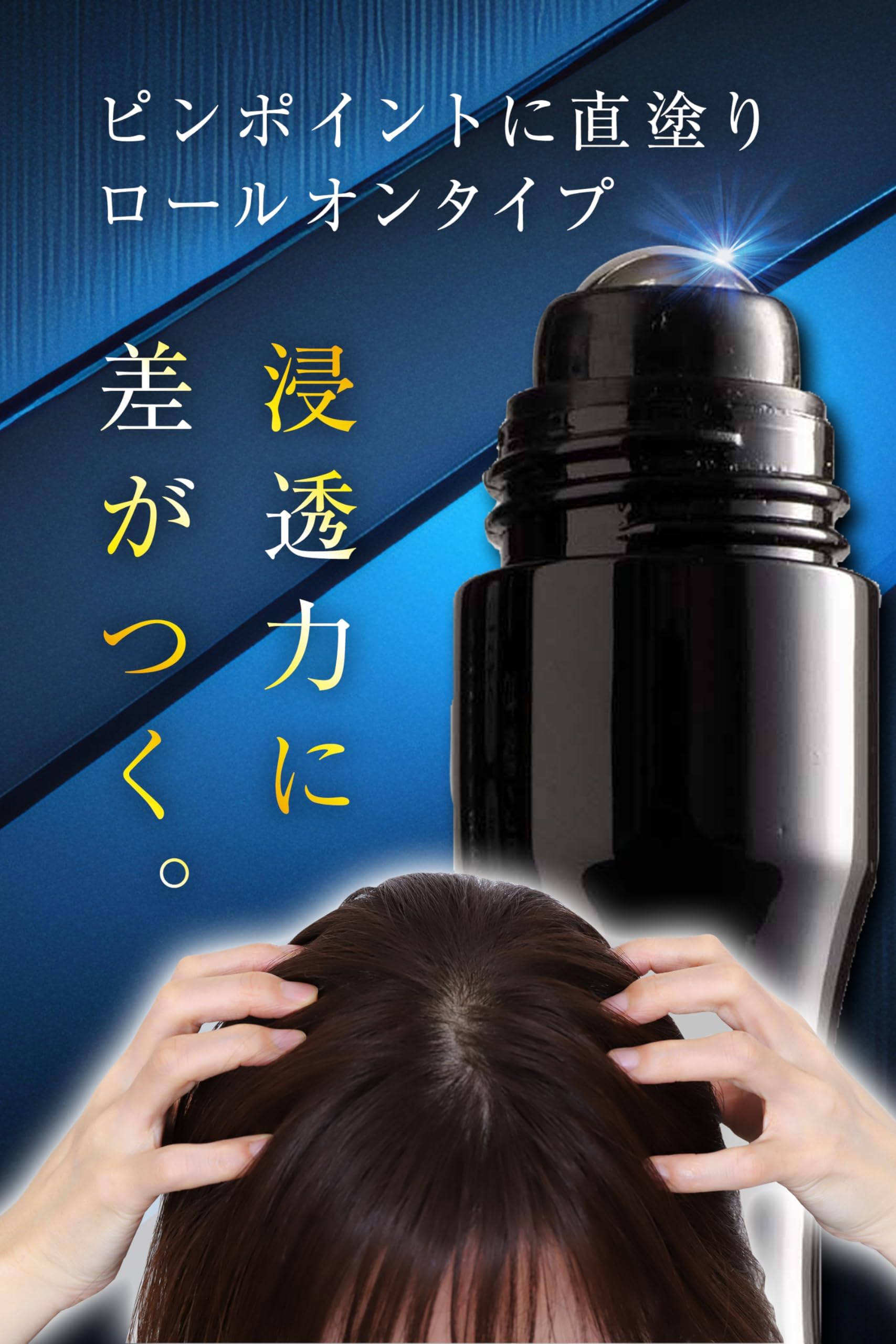 Amazon | [ LU'AU ]ヘアケア ヘアトニック ミノキシジル 誘導体