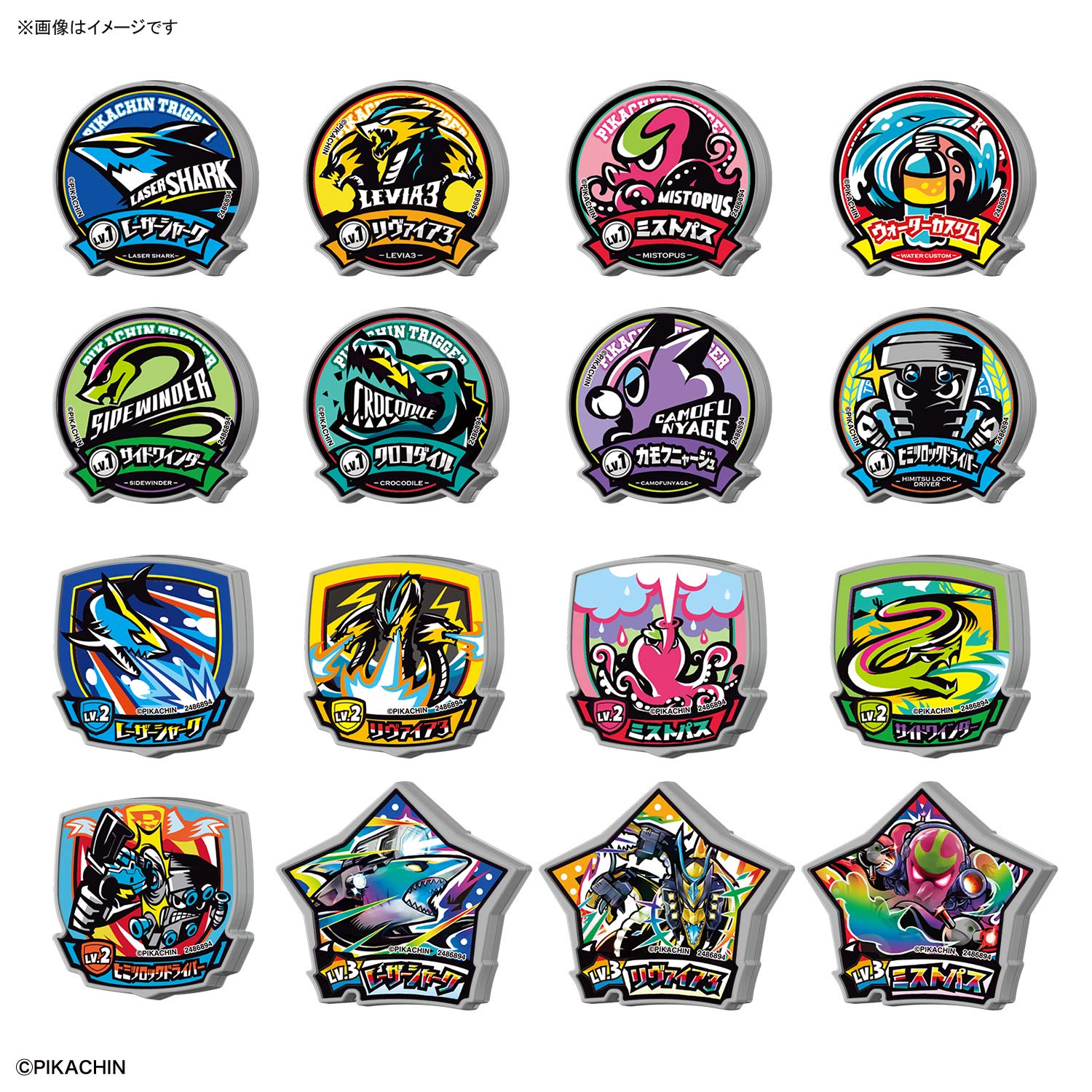 防弾少年団 バッチ 自衛隊 空自 パッチ アップリケ 三沢 3SQ 兜武者 SANKICHI OFFICIAL