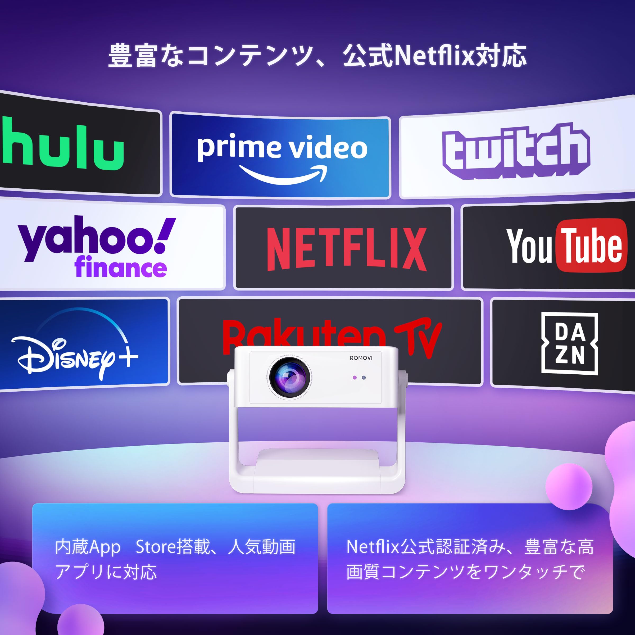 Amazon.co.jp: プロジェクター、正規Netflix対応、 ROMOVI L3 家庭用