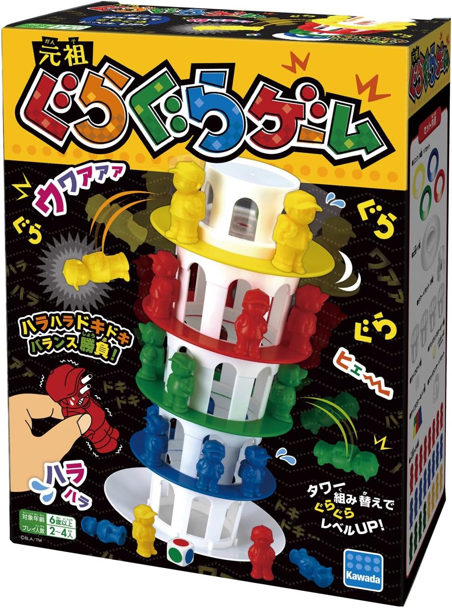  Kawada KG-001 Wobble Game: Permainan Sederhana Keseimbangan Klasik yang Seru dan Menantang! 