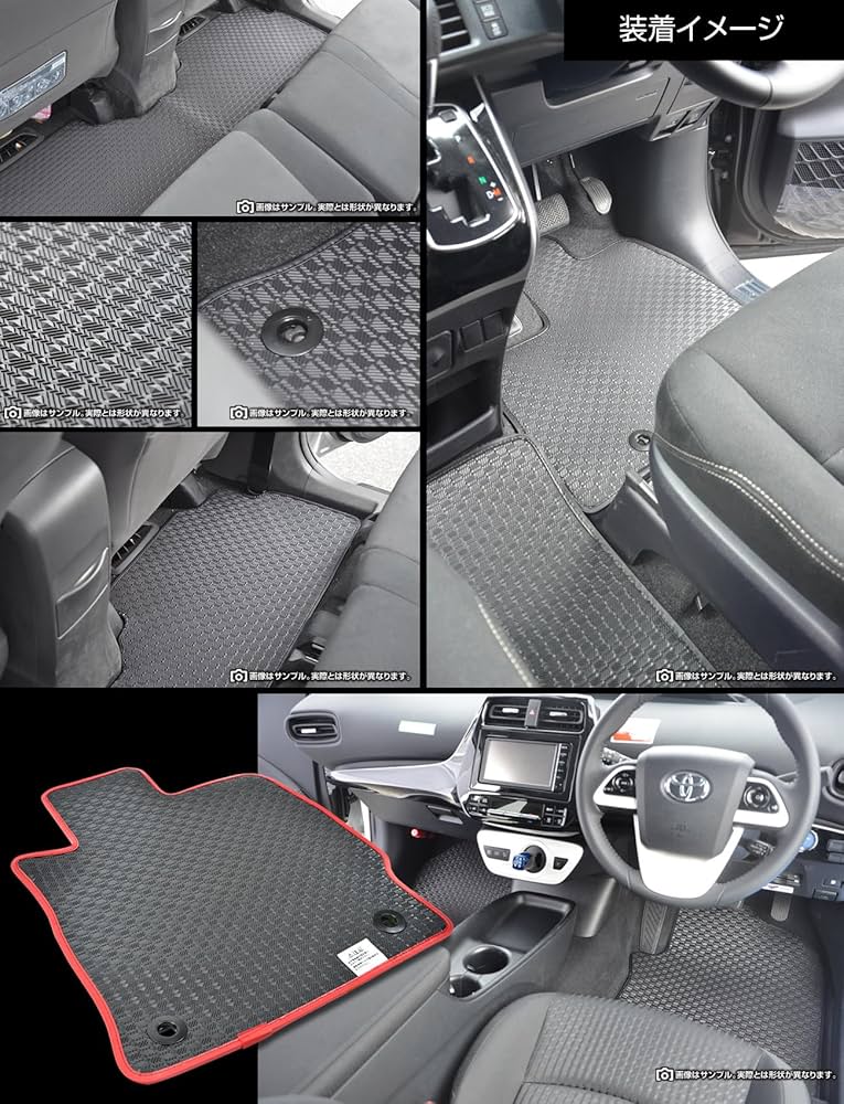 Amazon | 【日産】エルグランド 専用ゴムマット・ラバーマット