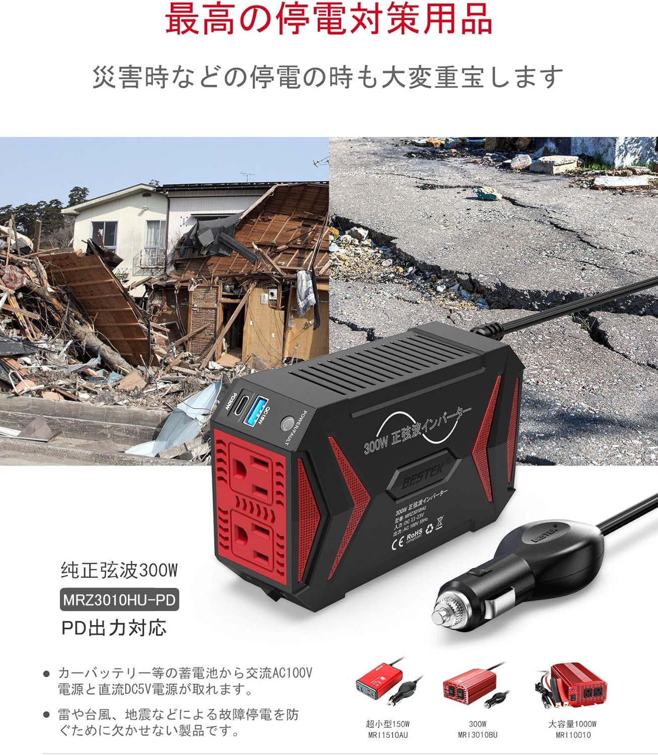 Amazon.co.jp: BESTEK 正弦波 インバーター シガーソケット コンセント