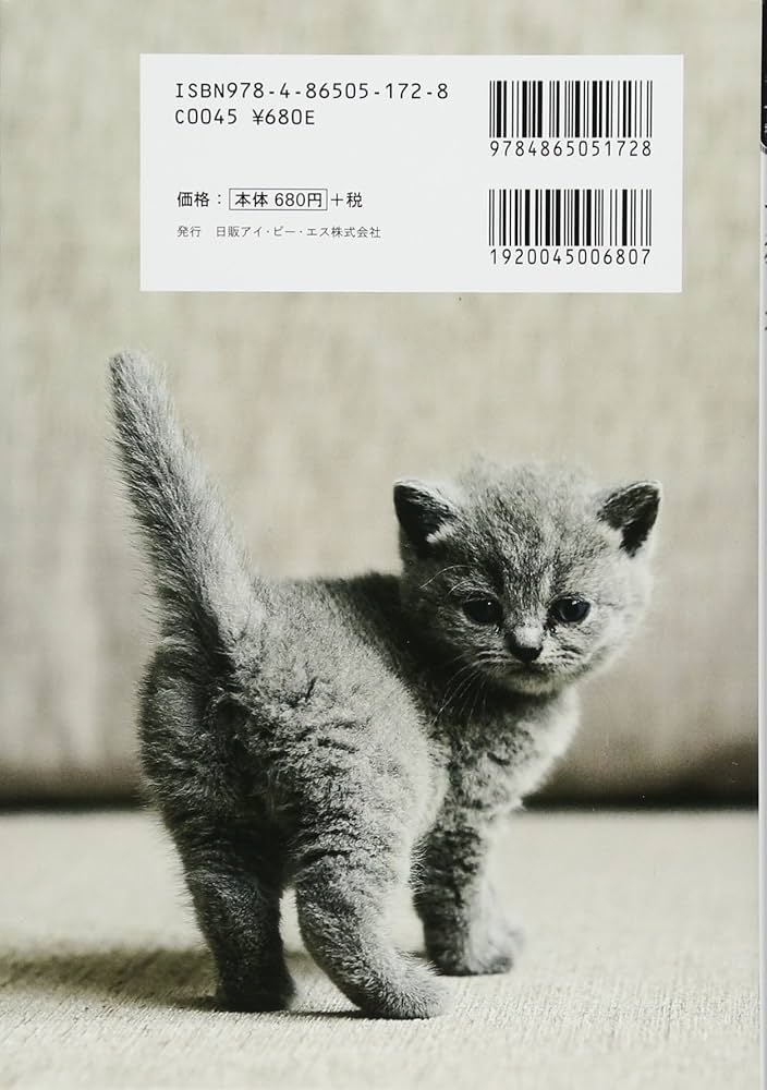 ちび猫※プロフ全文必読※2510W1 ちび猫※プロフ全文必読※2510W1 ちび猫※プロフ全文必読※2510W1
