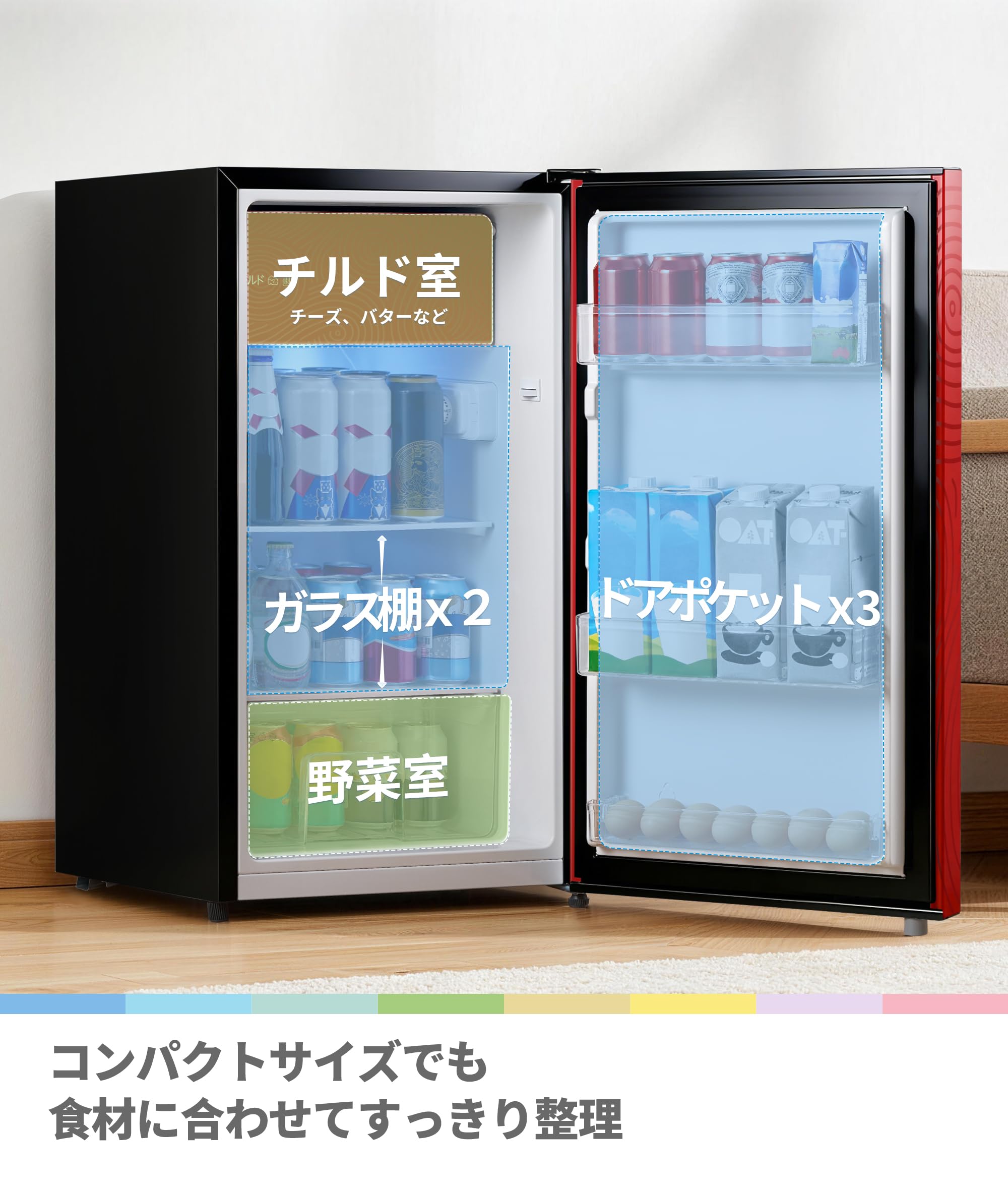 COMFEE' 冷蔵庫 88L 幅44.5cm 一人暮らし Amazon.co.jp: COMFEE' 冷蔵庫 88L 幅44.5cm 一人暮らし スリム Youniq