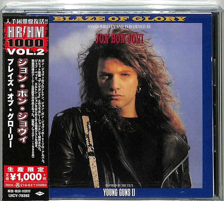 Bon jovi blaze of glory album. Blaze of glory джон бон джови. Blaze of glory джон бон джови. Bon jovi "blaze of glory (cd)". Blaze of glory джон бон джови.