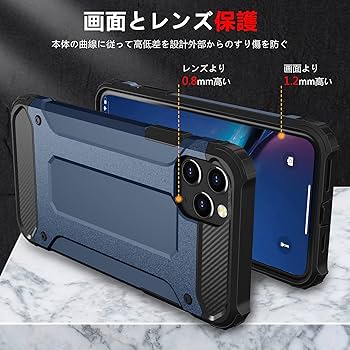 iPhone 5/5s用 ブラックケース 未開封 iPhone SE/5s/5用シャイニングケース/クリアブラック - PS-A12PVSBKC