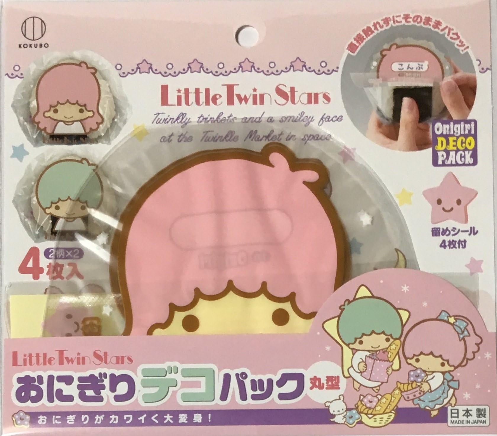 Sanrio Little Twin Stars Round shape Rice ball Donut Sweets Deco Packs Wrapper 2design 4sheets with Fastening Sticker Kitchen Bento Accessories