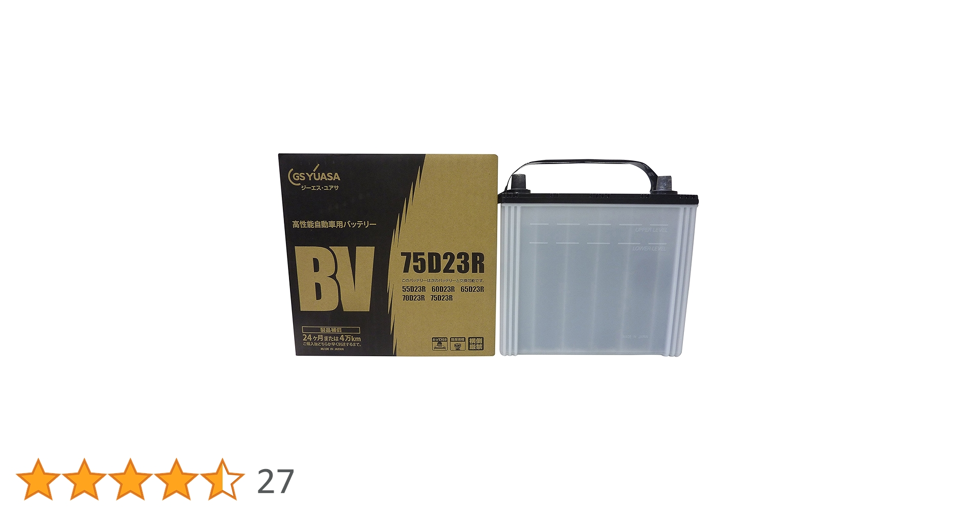 Amazon.co.jp: GS YUASA [ ジーエスユアサ ] 国産車バッテリー [ ビー